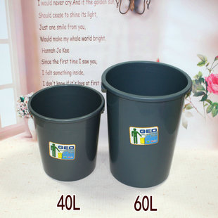 大容量圆形塑料垃圾桶商用厨房家用大号40L收纳桶圆桶纸篓卫生桶
