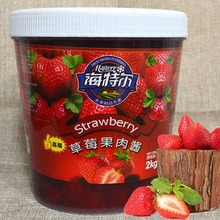 果粒草莓芒果果肉果酱刨冰，果酱酸奶圣代伴侣烘焙奶茶原料2kg