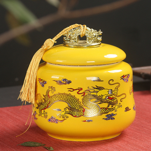 景德镇陶瓷茶叶罐婚庆，红黄金龙大号绿茶糖果，中药密封储藏罐