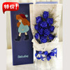 11支蓝玫瑰花束蓝色妖姬，鲜花干花礼盒七夕情人，节生日礼物女友19朵