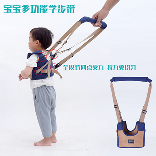 婴儿两用马甲式学步带 四季通用 拉杆提篮式学步带学行带