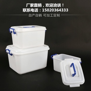 食品级纯白色收纳箱整理箱塑料盒子有盖大号手提储物箱食品盒