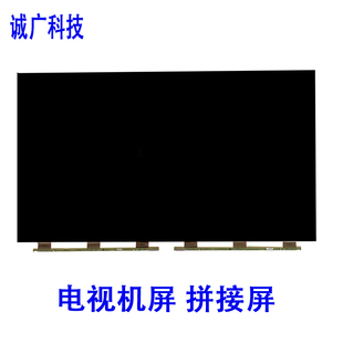 LED4k屏幕42寸 50寸55寸65寸 LG电视机液晶屏裸屏液晶面板屏