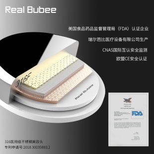 realbubee美容仪器家用脸部超声波导入仪洗脸按摩清洁面部按摩仪