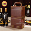 红酒包装盒红酒盒单支装皮盒葡萄酒礼盒皮质酒盒礼盒红酒箱子定制