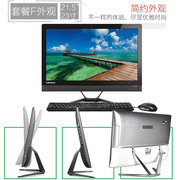 联想一体机aio300-23台式整机，电脑全套s4030s400521.5寸独显商用