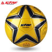 STAR/世达足球低弹球4号球青少年足球成人5人制室内足球比赛