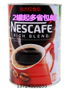 雀巢咖啡醇品500g克罐装纯咖啡香港版 无糖速溶苦黑咖啡