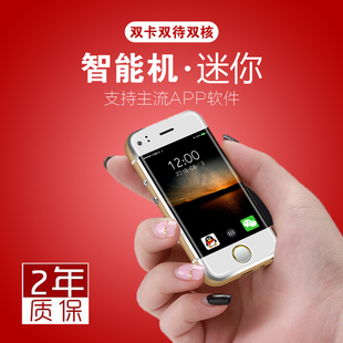 在找安卓触屏智能机