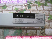 KFIT自动门控制装置 KT-125B自动门控制器 凯菲特自动门电机装置