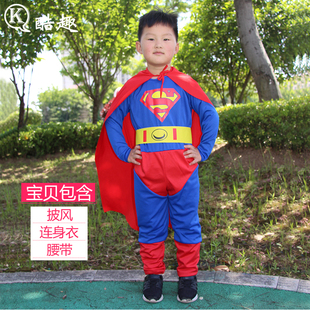 万圣节cos正义联盟英雄超人衣服六一儿童节Superman男孩演出服装