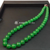 大小珠宝 收藏级翡翠项链珠链女冰种满绿色 天然A货翡翠链子12mm