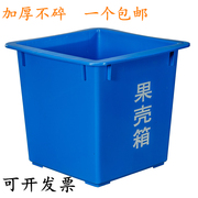户外商用无盖塑料果壳箱蓝色大号工业垃圾桶加厚正方形60L