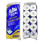 维达蓝色经典2kg2提20卷筒纸四层有芯卷纸卫生纸厕纸多省