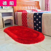 喜庆婚房地毯床边床前毯可爱儿童房，房间卧室满铺弹力丝地毯飘窗垫