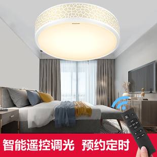 松下吸顶灯简约现代卧室，客厅创意镂空遥调光调色，控中式led吸顶灯