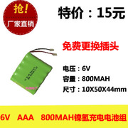  6V AAA 800MAh镍氢电池 NI-MH 线路板 医疗设备 玩具
