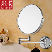 实用!米卡8英寸大号双面壁挂式浴室镜子 居家酒店梳妆镜 伸缩折叠