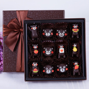 熊本熊六一儿童节礼物屁桃君手工黑巧克力生日礼物，蛋糕装饰情人节