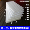 epe珍珠棉泡沫板材填充塑料泡沫包装膜防震板加厚垫102034050mm