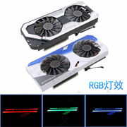 五条热管显卡散热器，适用于耕升铭瑄gtx1080显卡散热器带rgb灯效