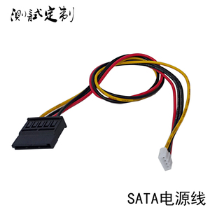 SATA电源线2.0mm小四pin工控主板ATX连接线ITX小主板连接线4pin
