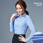 春季长袖衬衫女职业工装修身v领ol通勤纯蓝色，衬衣女打底衫工作服