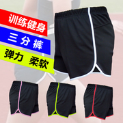 男士运动短裤速干跑步三分夏季宽松休闲薄款弹性马拉松田径训练裤
