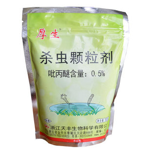 厚生杀虫颗粒剂500g包/蟑螂药蟑螂器/杀灭蚊蝇苍蝇蟑螂幼虫蛆