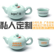 陶瓷茶具套装鱼杯茶具套装青瓷茶具功夫茶杯陶瓷杯子茶具