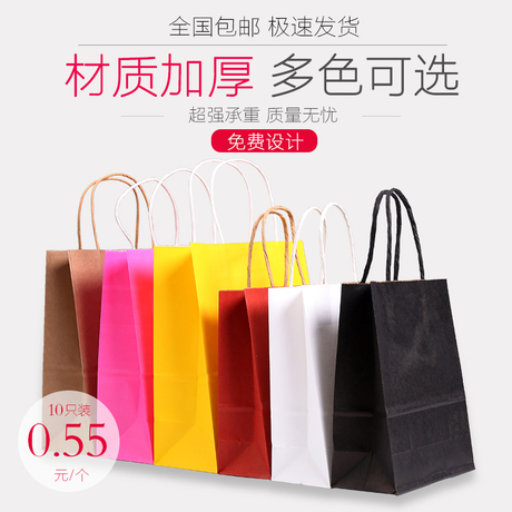 牛皮纸袋