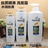 潘婷洗发水丝质顺滑去屑修复洗发露200ml 400ml 750ML多规格