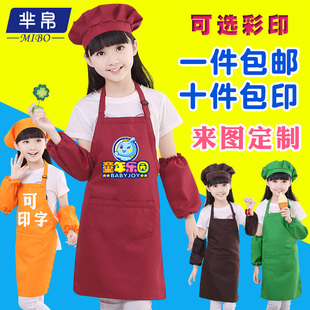 儿童围裙小孩绘画罩衣幼儿园美术广告围裙定制diy印字印logo