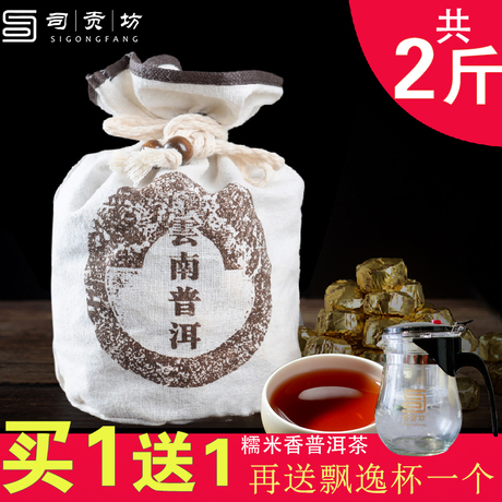 糯米香小金沱