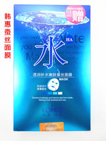 韩惠国际玻，尿酸透润补水嫩肤蚕丝面膜