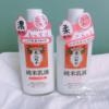 日本REAL大米美人糠 补水保湿滋润清爽控油纯米乳液130ml