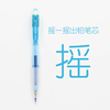 日本PILOT百乐摇摇笔自动铅笔彩色笔杆HFGP-20N小学生写不易断铅笔0.5绘图专用自动铅写不断铅笔文具
