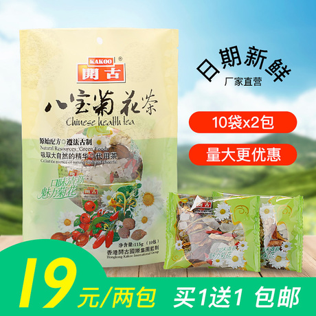菊花茶袋泡