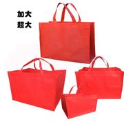 特大号红色无纺布袋袋包装袋加大号超大手提袋子购物袋