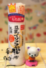 日本本土sana豆乳，美肌乳液控油清爽保湿150ml套装