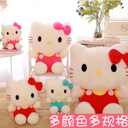 helloKitty公仔kt猫哈喽毛绒玩具布娃娃送女孩生日礼物超大号粉色