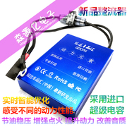 汽车整流器大容量，16v1000000uf汽车专用稳压器，汽车模组节油器