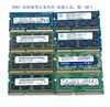 品牌DDR3 1066 1333 PC3-8500S10600 2G 4G笔记本内存条三代