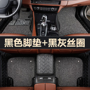 定制2012款长安悦翔V5专用全包围双层丝圈汽车脚垫皮革大包围易清