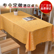 酒店餐布桌布布艺茶几布餐桌(布，餐桌)白色台布，黄色盖布长方形正方形圆桌