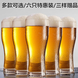 欧式家用玻璃啤酒杯套装，创意杯子个性，大号德国扎啤杯酒杯定制logo