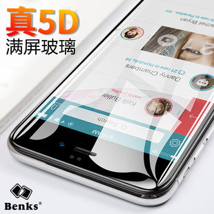 Benks适用于苹果7plus钢化膜iphone7手机iphone8plus全屏7P玻璃8P覆盖iphonese2防指纹se2超顺滑抗防蓝光6D