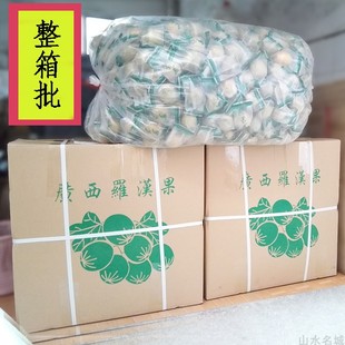 整箱50个罗汉果 整件批100大果干果广西桂林市永福特产新鲜茶