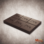 美乐臣55%黑巧克力砖，纯可可脂烘焙手工巧克力原料1000克