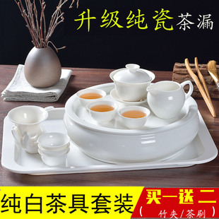 盖碗瓷茶具套装家用简约德化白瓷玉瓷瓷器茶艺功夫茶茶盘一套